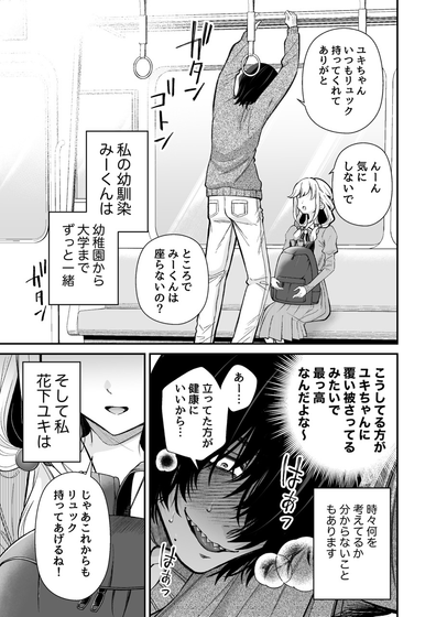 抖漫漫画 - 热门连载免费看 Hero图