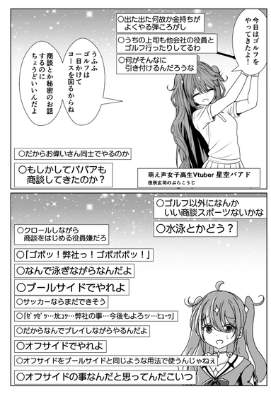 抖漫漫画 - 热门连载免费看 Hero图